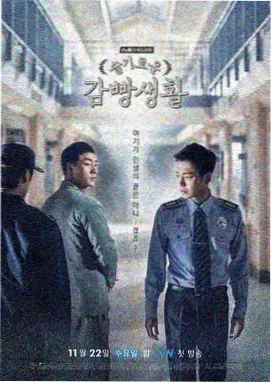 迷雾航线剧集封面